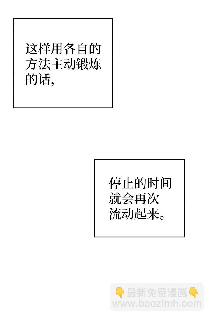 第69话 第65页