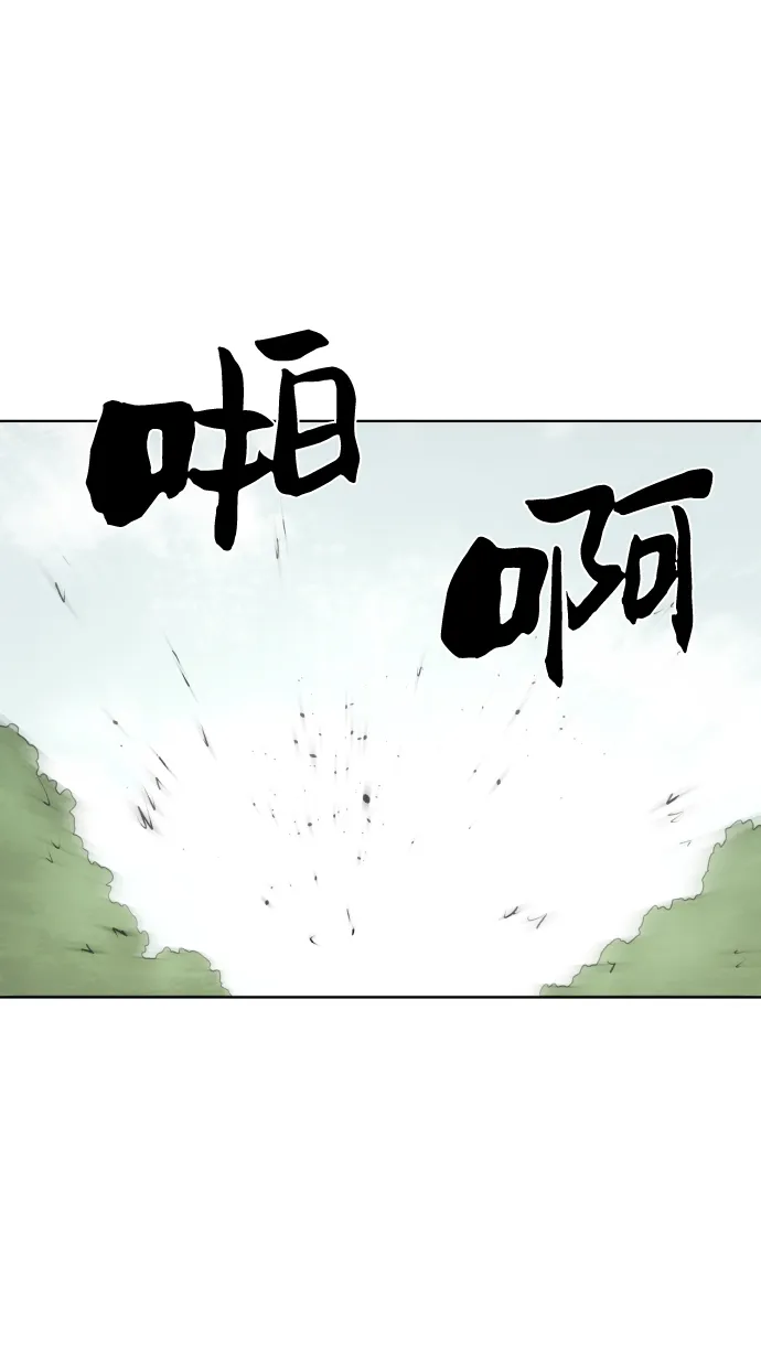 第69话 第66页