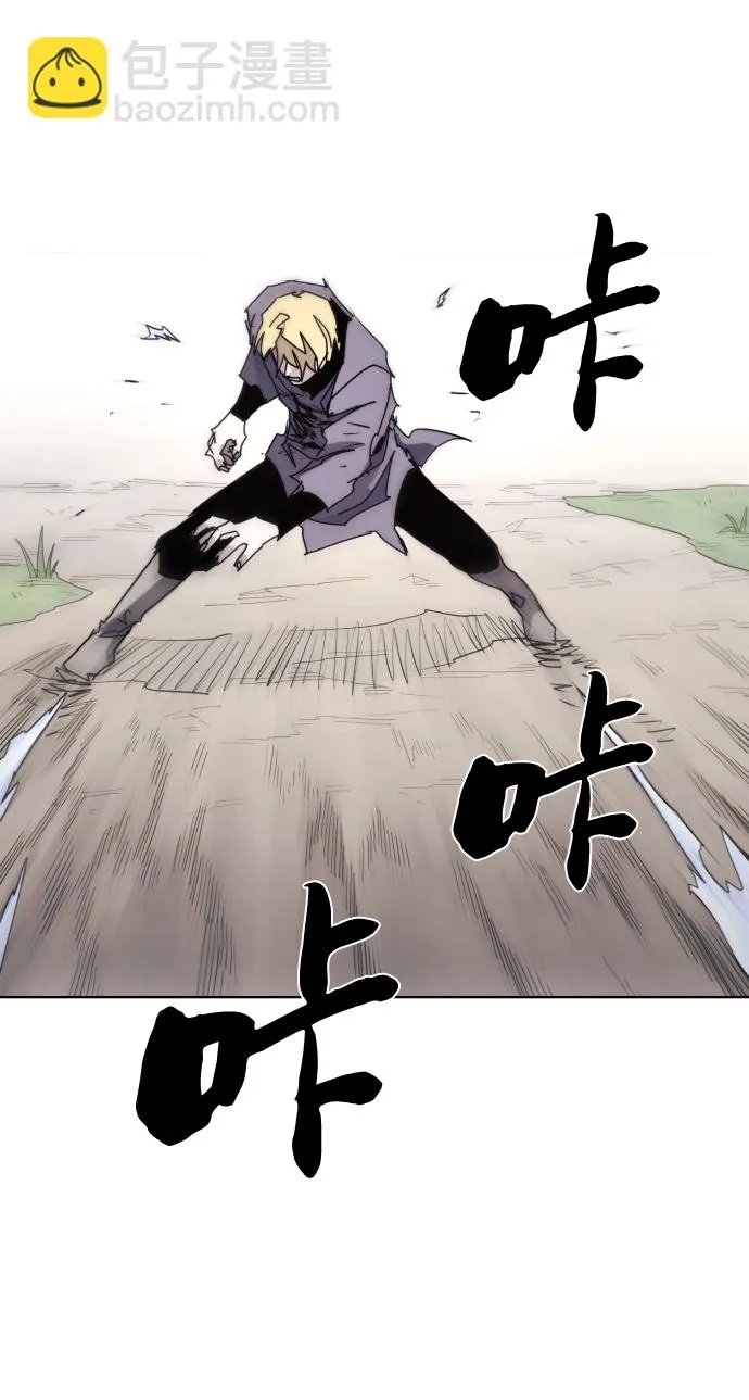 第69话 第67页