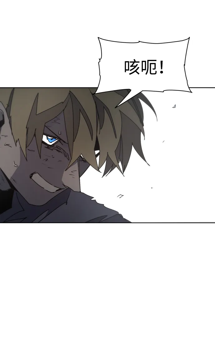 第69话 第68页