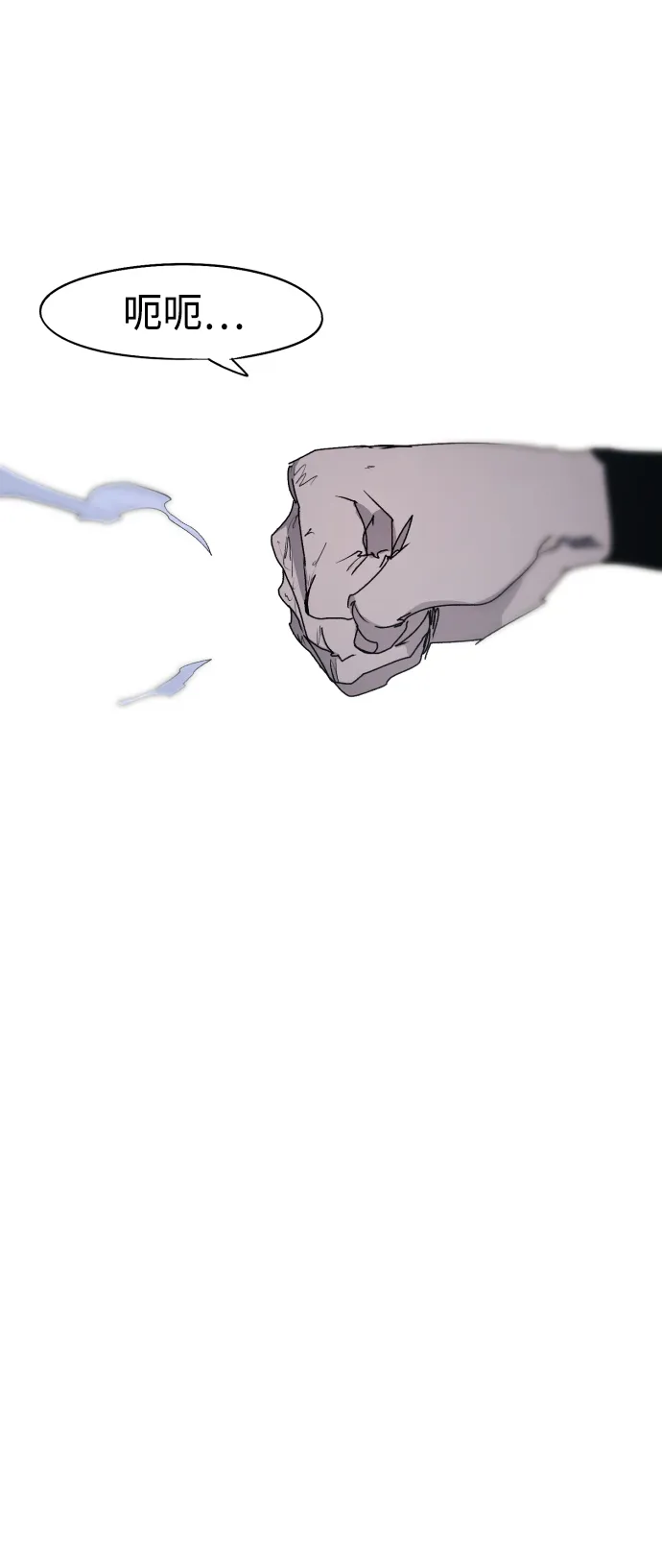 第69话 第69页
