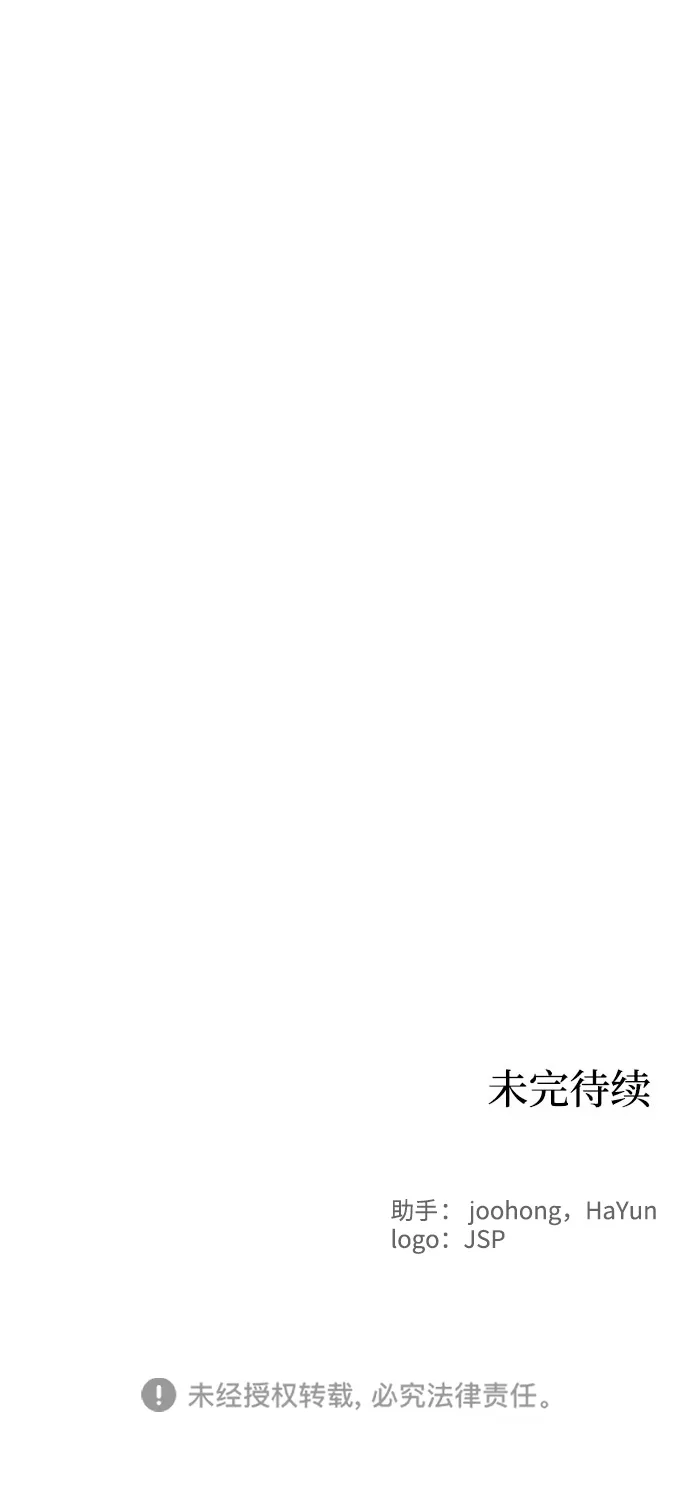 第69话 第71页