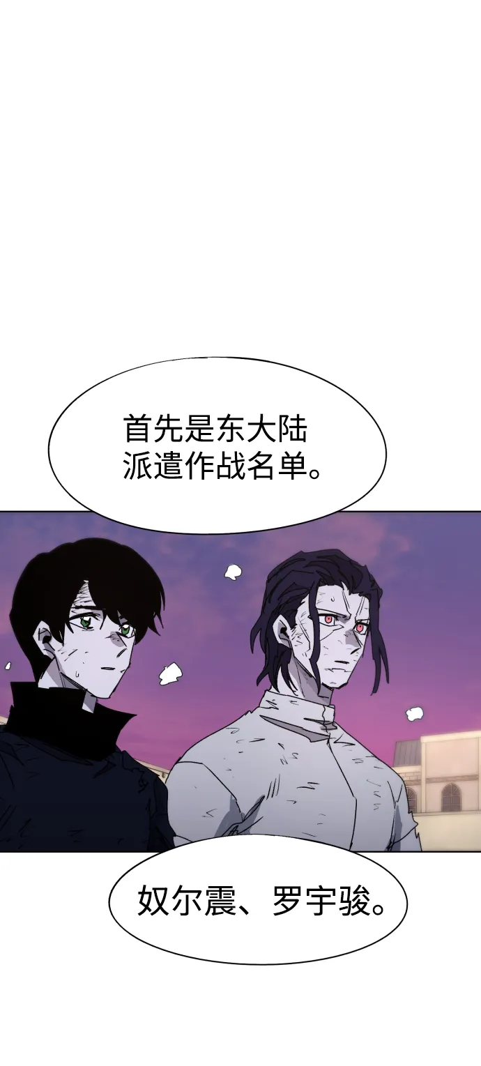 第70话 第4页