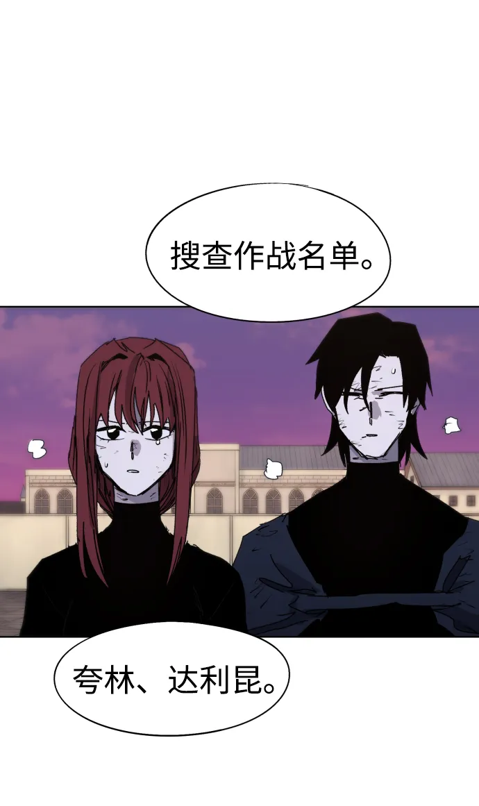 第70话 第5页