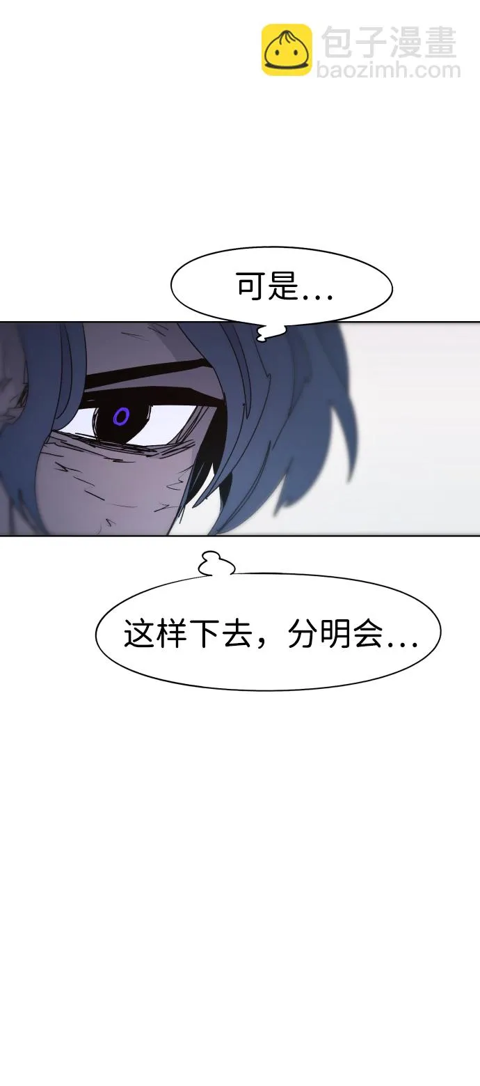 第70话 第10页