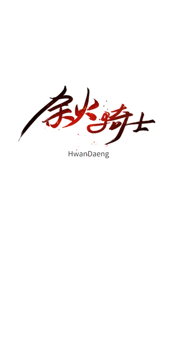第70话 第11页