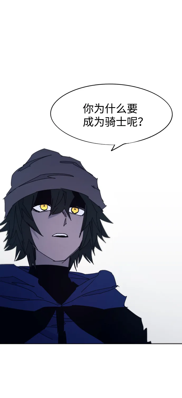 第70话 第12页