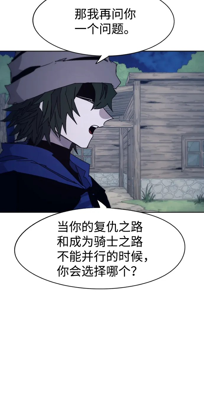 第70话 第15页