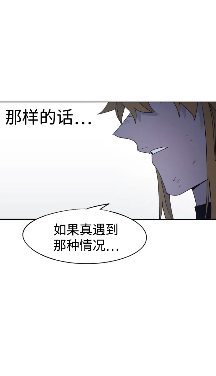 第70话 第17页