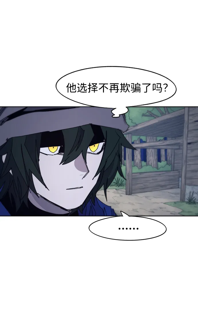 第70话 第19页