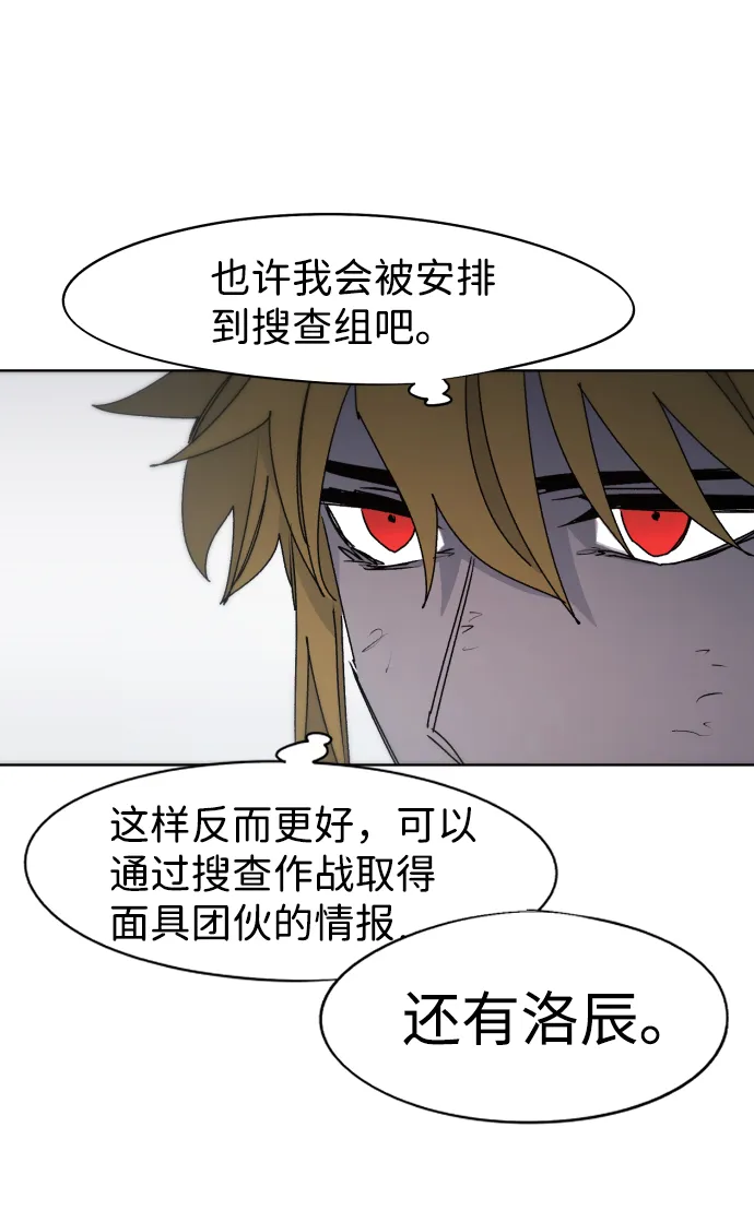 第70话 第22页