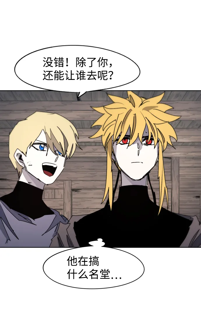 第70话 第25页