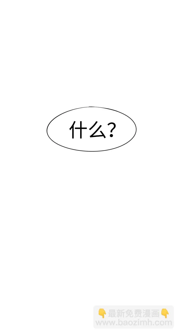 第70话 第30页