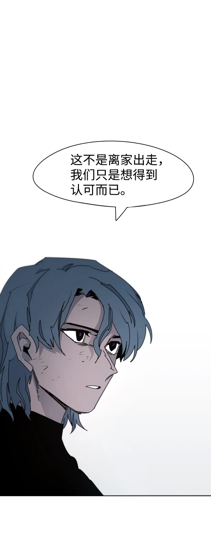第70话 第35页