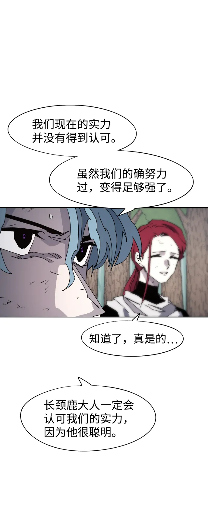 第70话 第36页