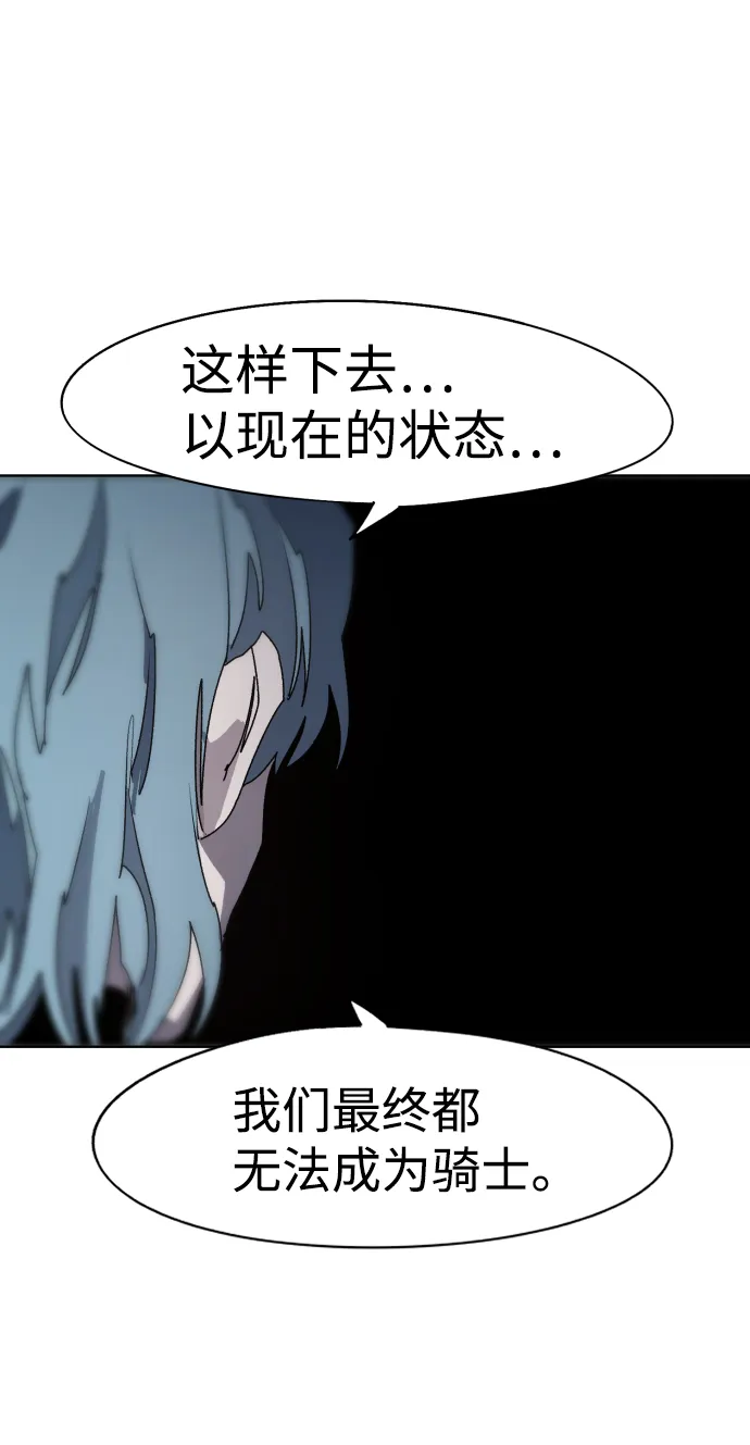 第70话 第37页