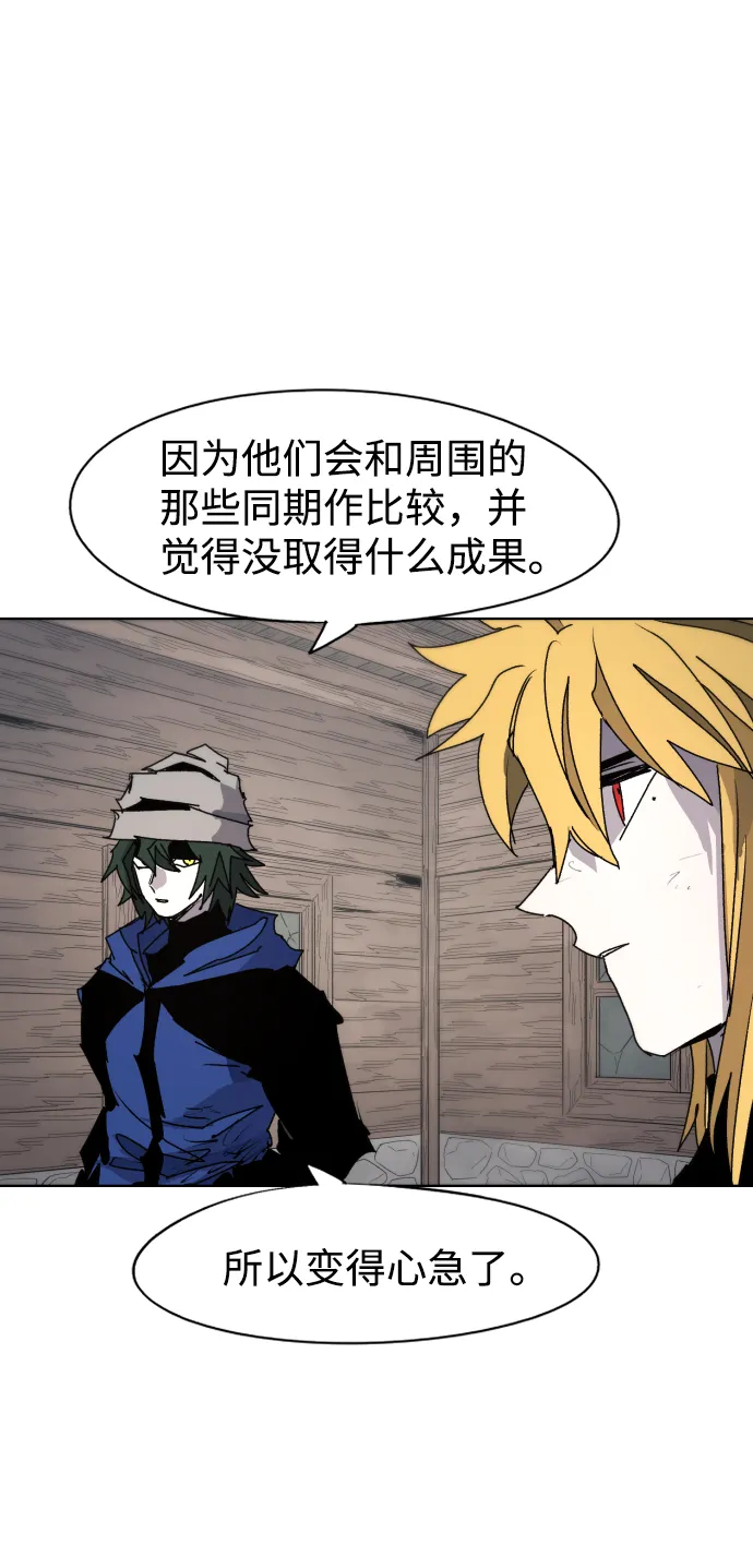 第70话 第39页