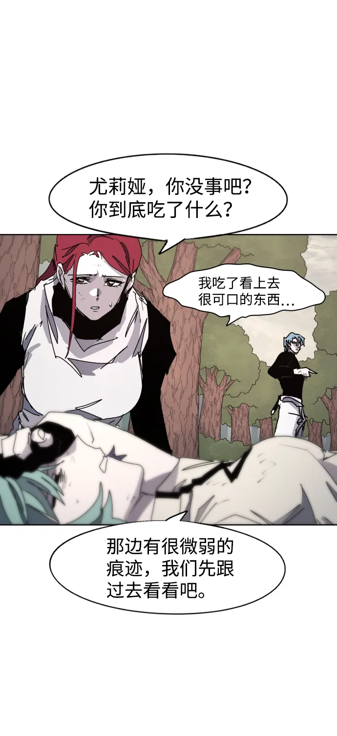 第70话 第42页