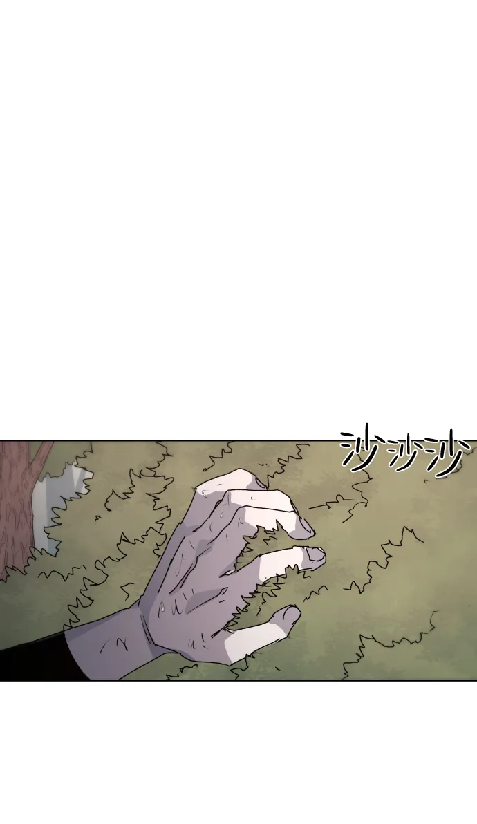 第70话 第43页