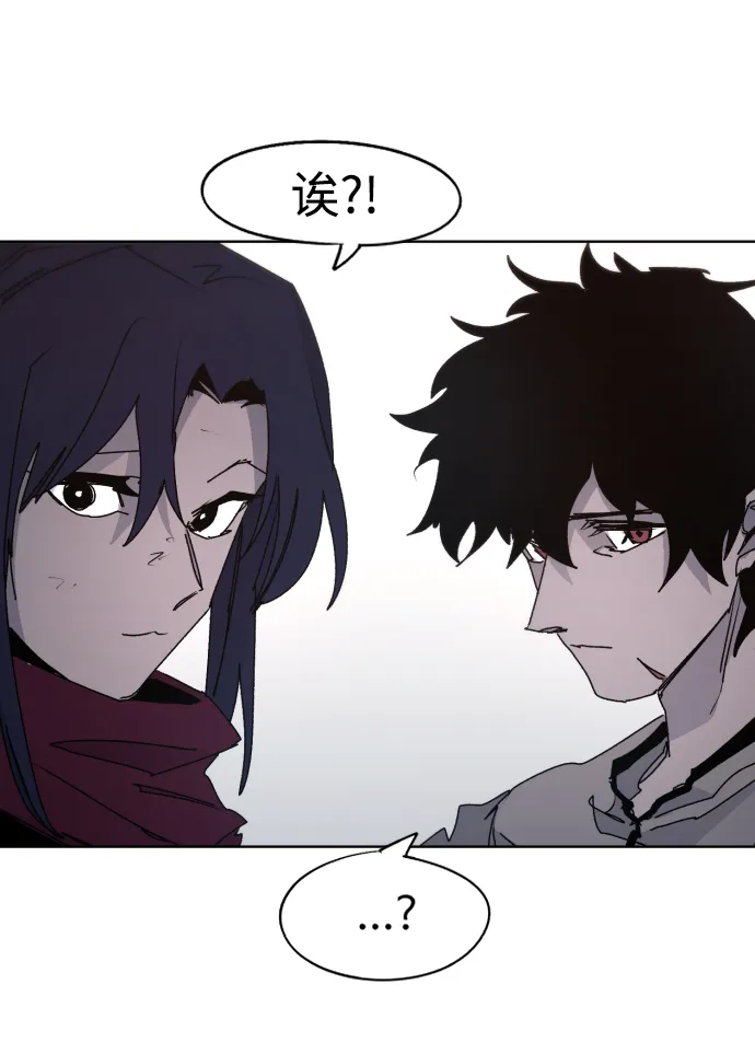 第70话 第46页
