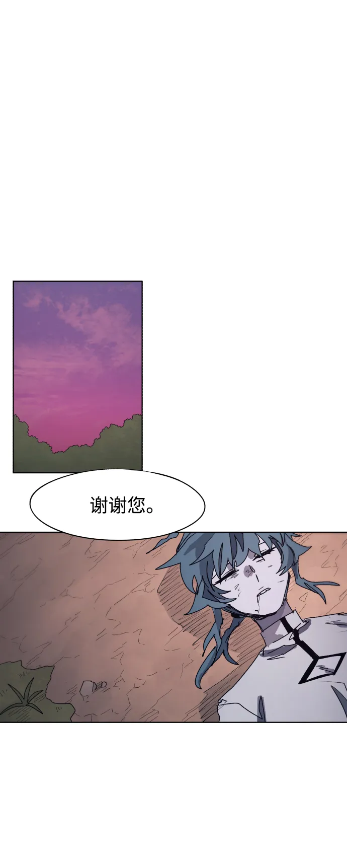第70话 第47页