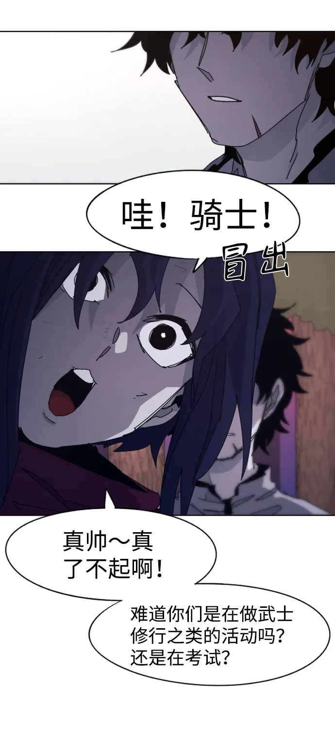 第70话 第50页