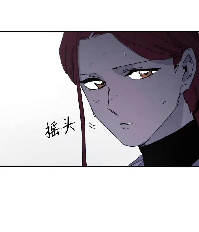 第70话 第56页