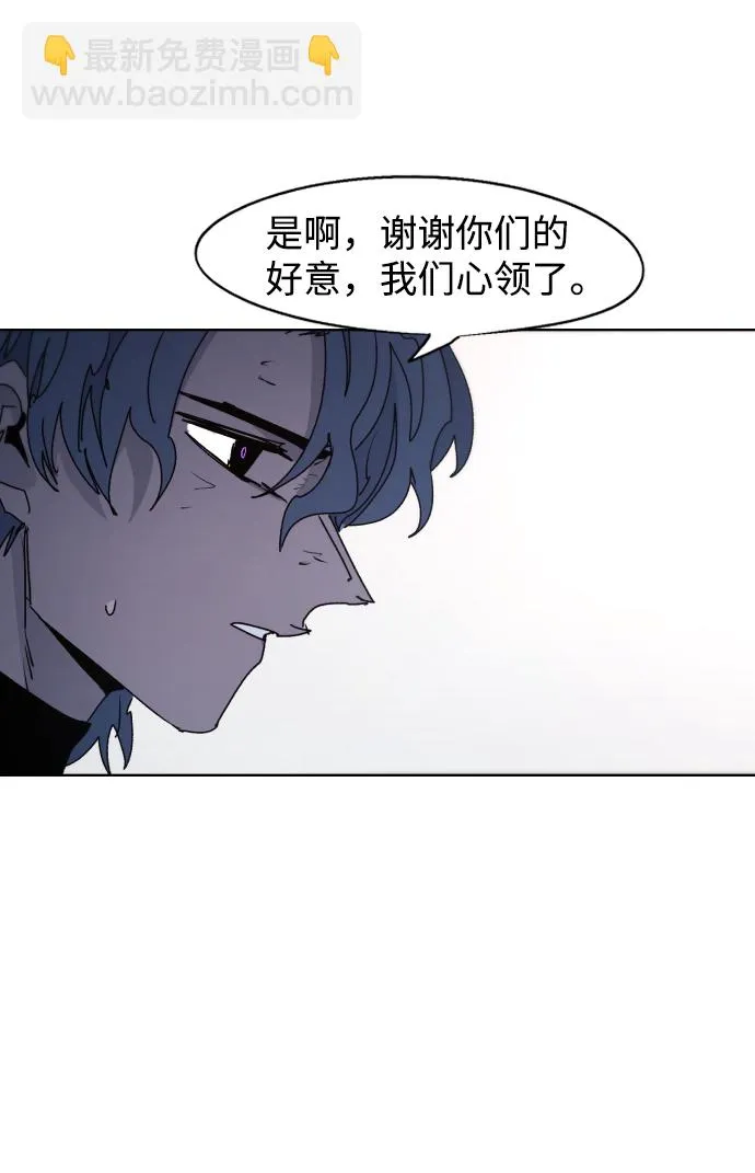 第70话 第57页