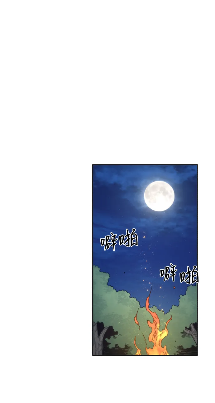 第70话 第59页