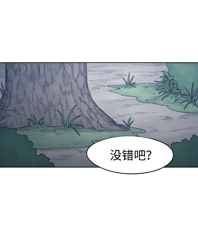 第70话 第61页