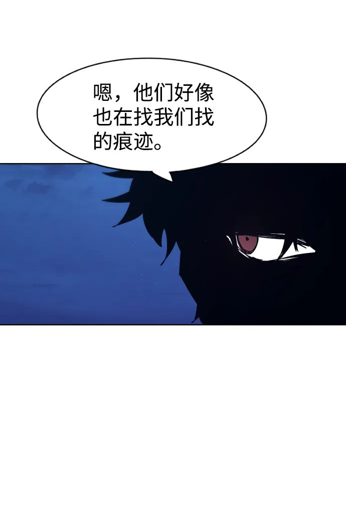 第70话 第62页