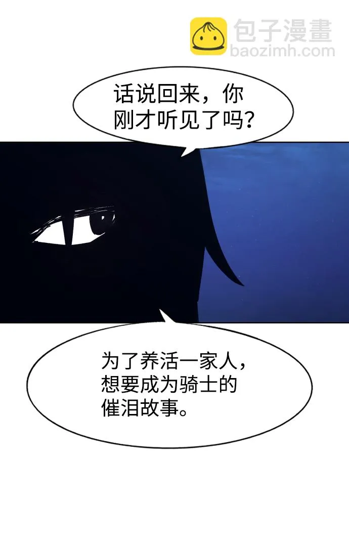 第70话 第63页