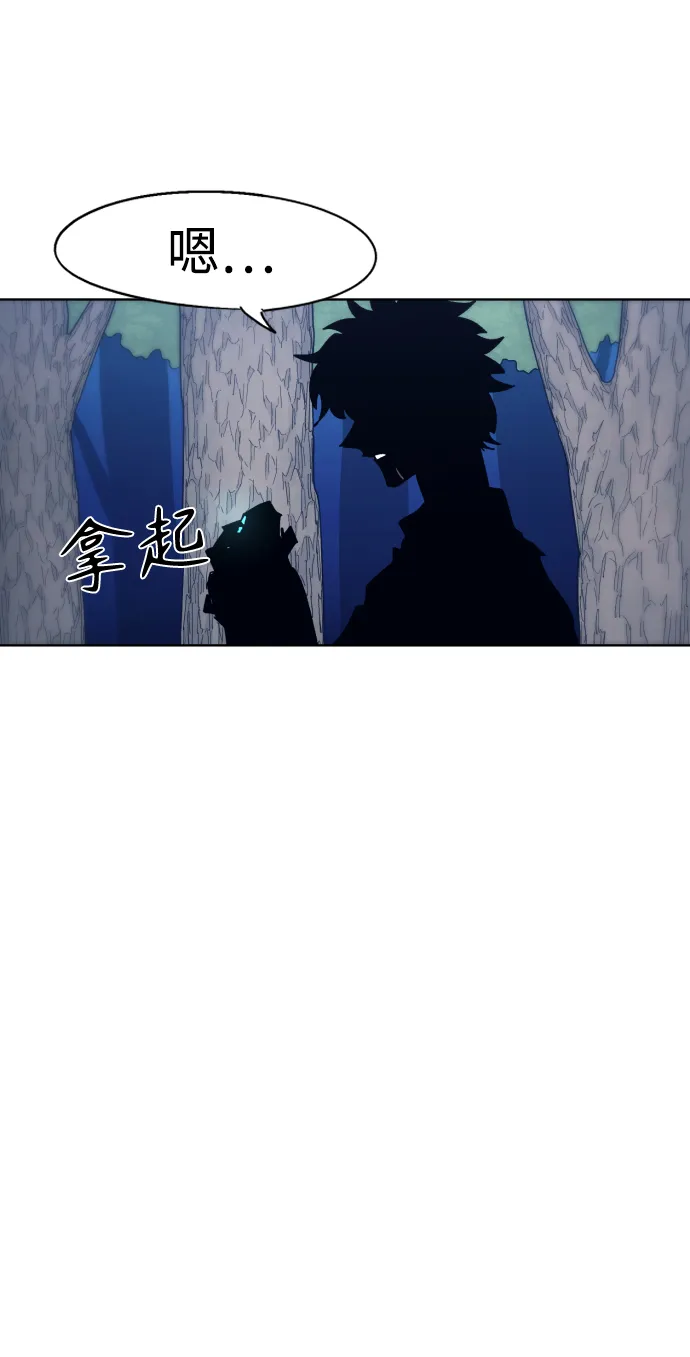 第70话 第64页