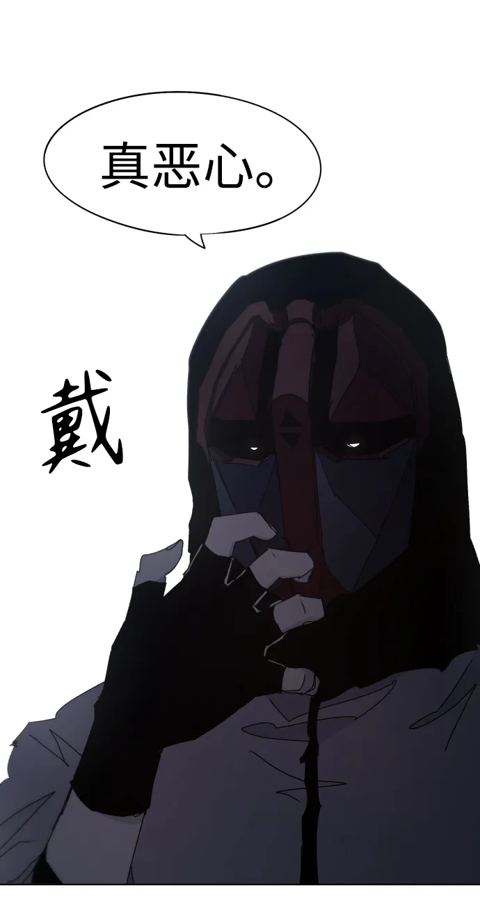 第70话 第65页
