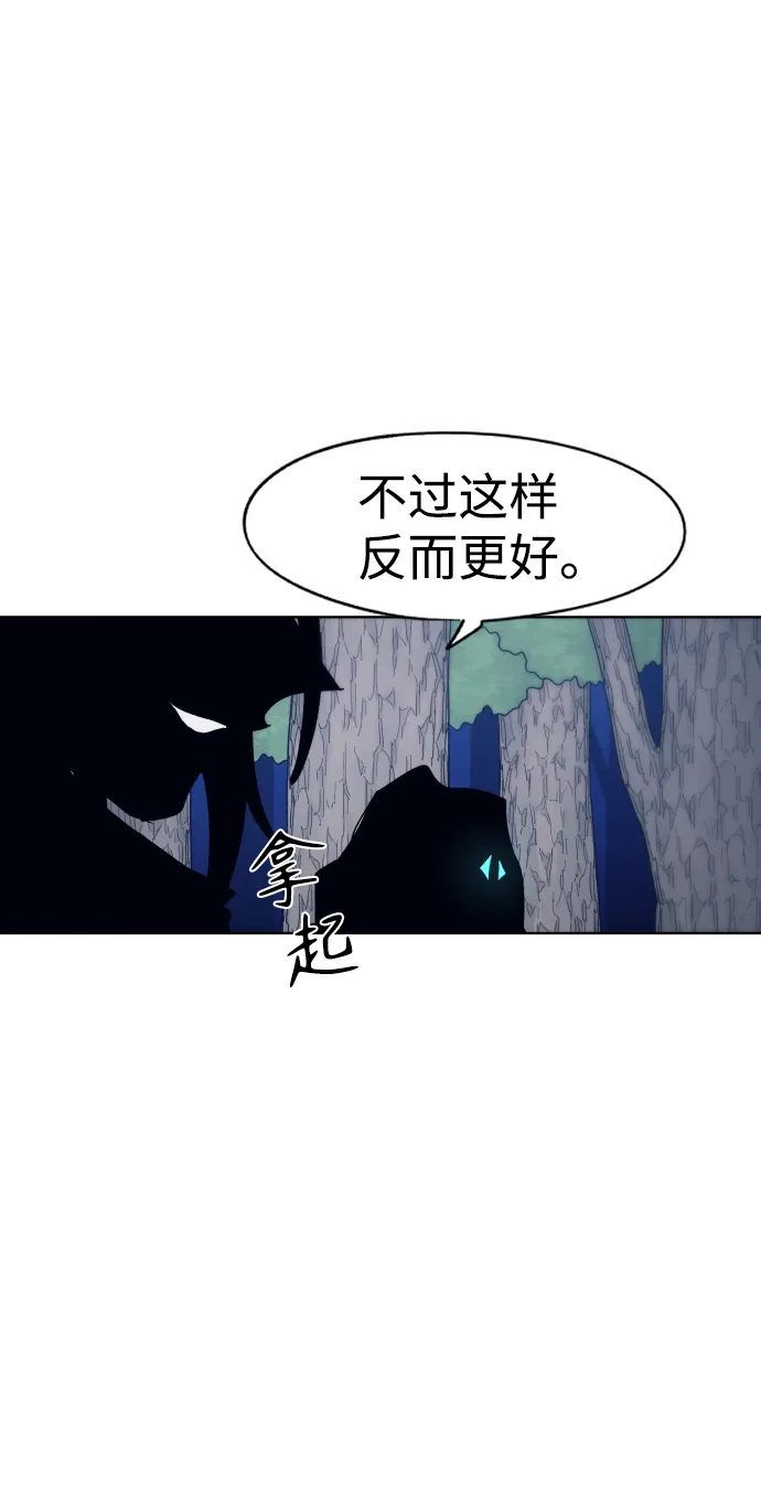 第70话 第66页