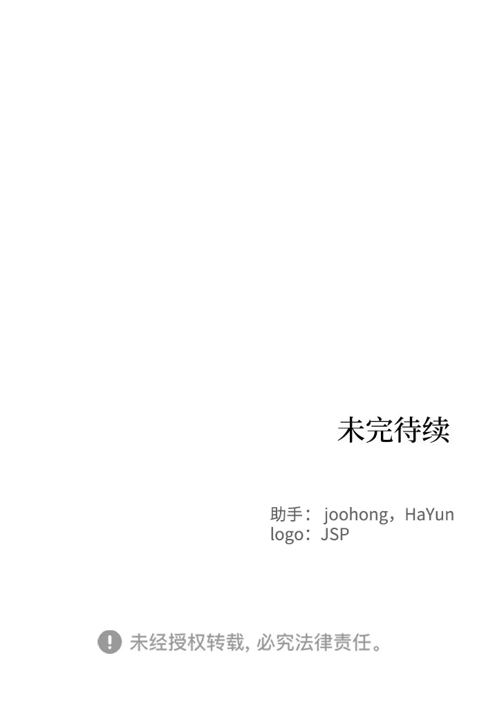 第70话 第68页