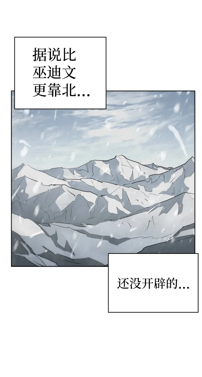 第71话 第2页