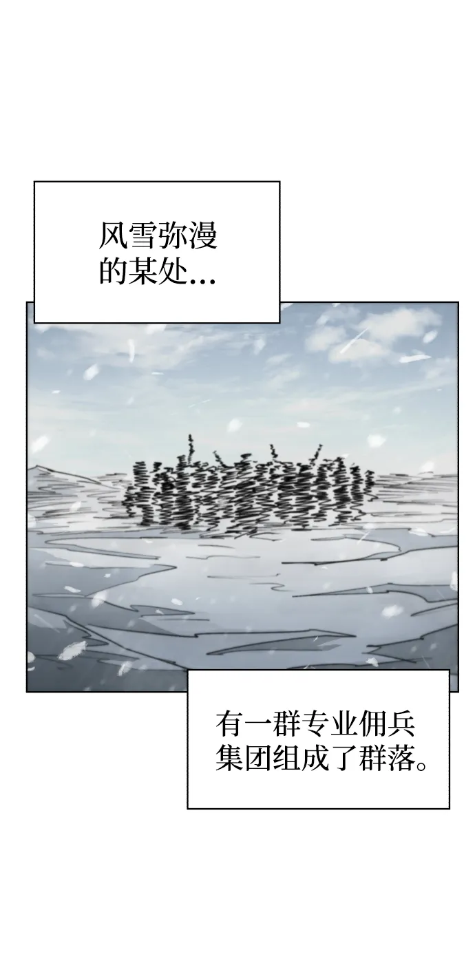 第71话 第3页
