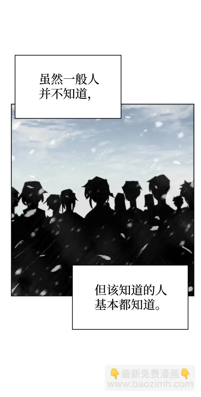 第71话 第4页