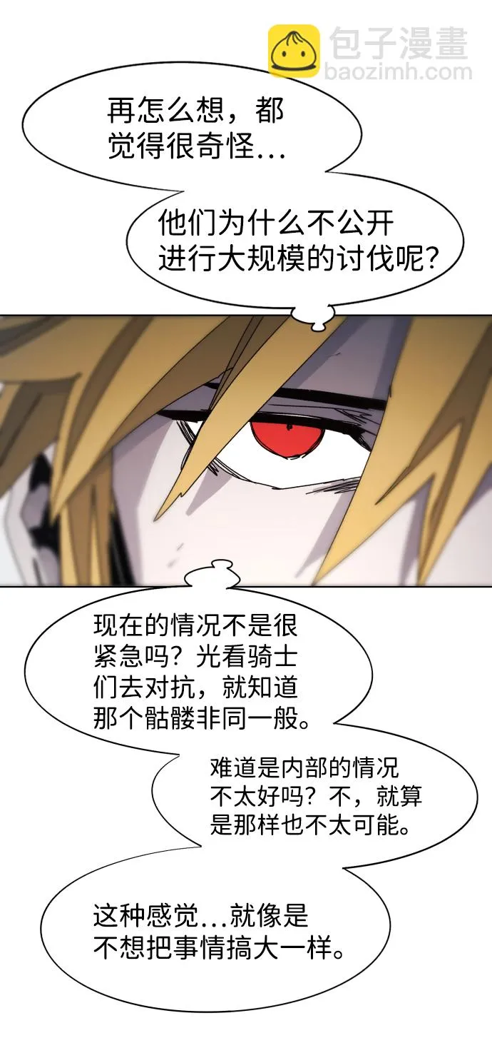 第71话 第12页