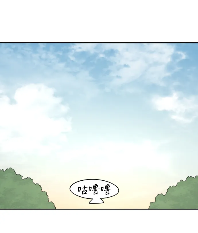 第71话 第15页