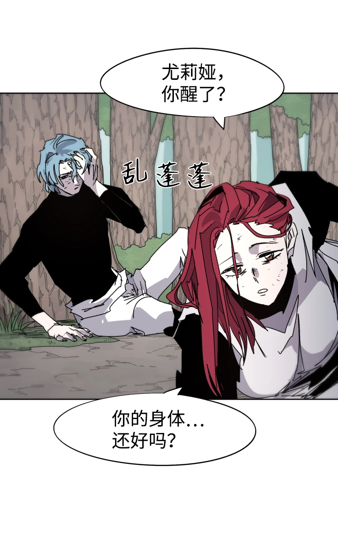 第71话 第18页