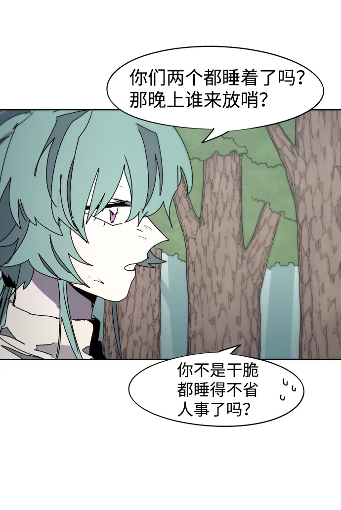 第71话 第19页