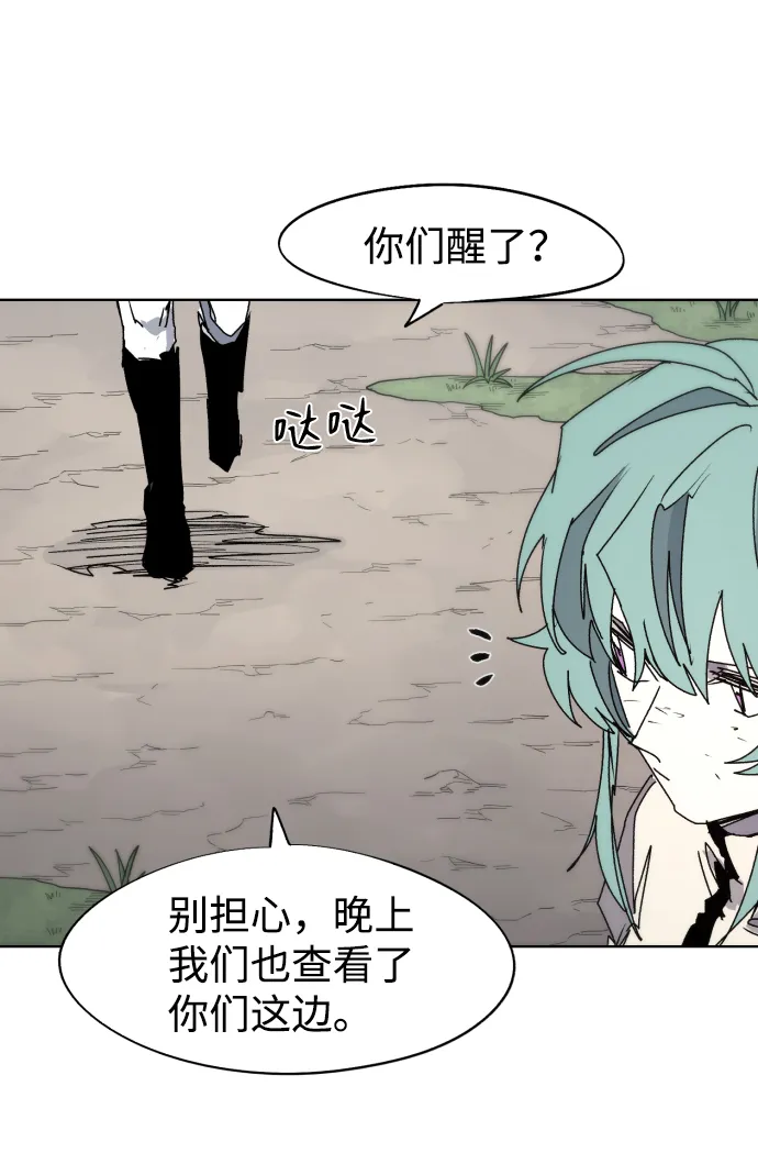 第71话 第20页