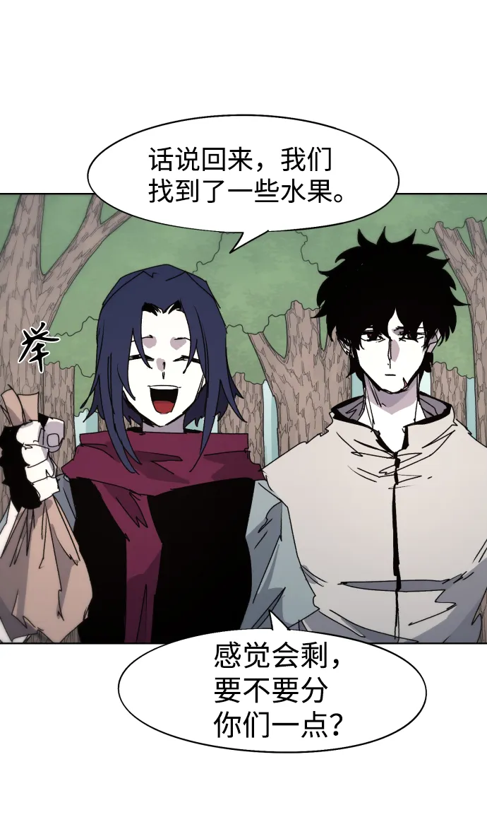 第71话 第21页
