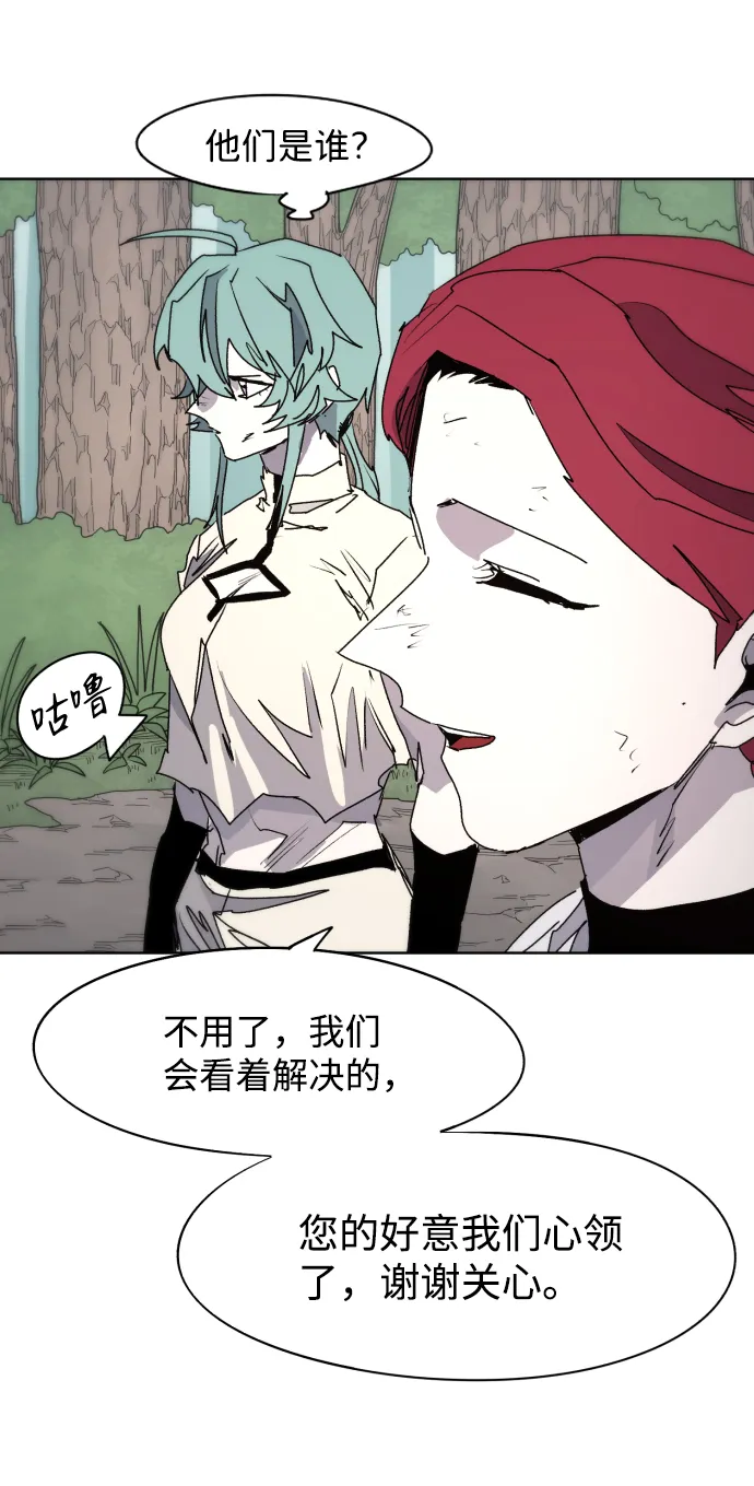 第71话 第22页