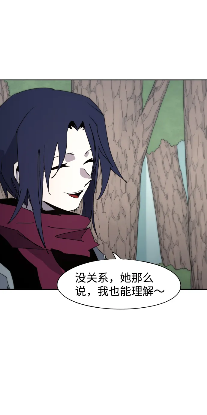 第71话 第25页