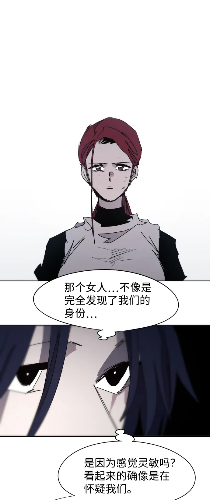 第71话 第27页