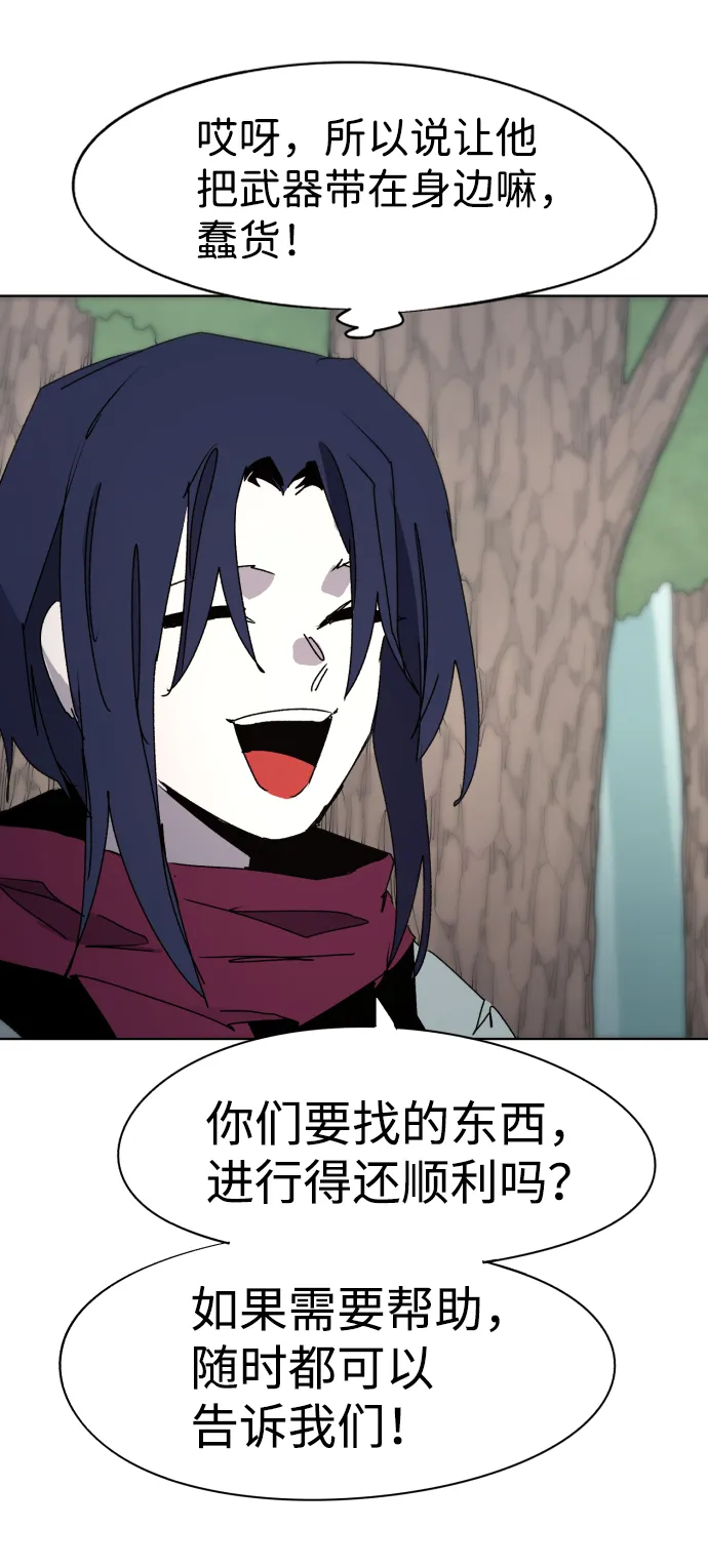 第71话 第30页