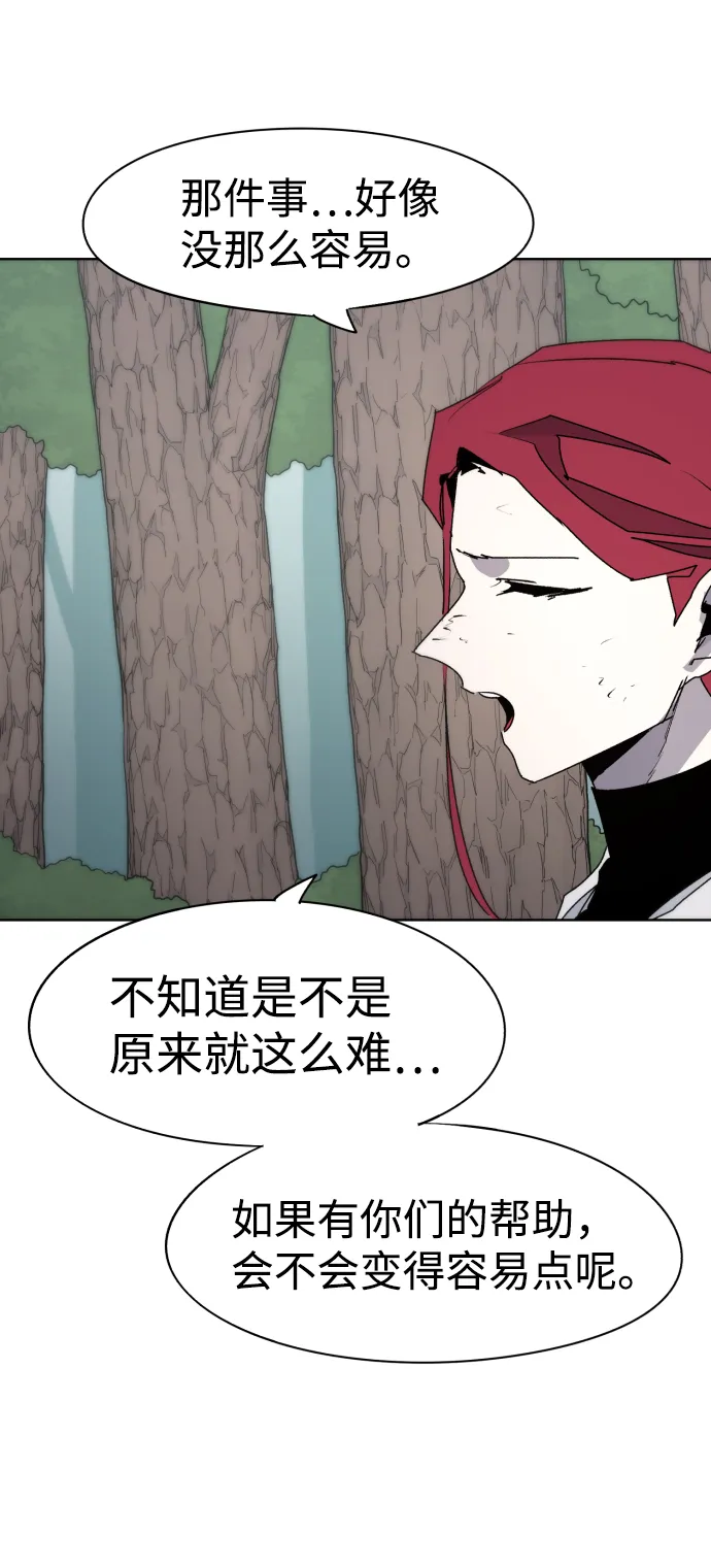 第71话 第31页